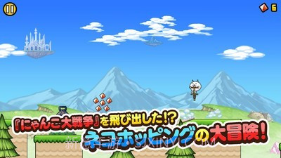 跳跳猫GOGO中文版截图1