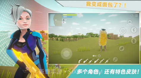 我跳伞贼6截图1 我跳伞贼6截图1