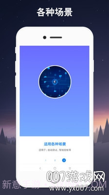 手机连点器(免root自动点击助手)V2.0.4 安卓手机版截图2 手机连点器(免root自动点击助手)V2.0.4 安卓手机版截图2