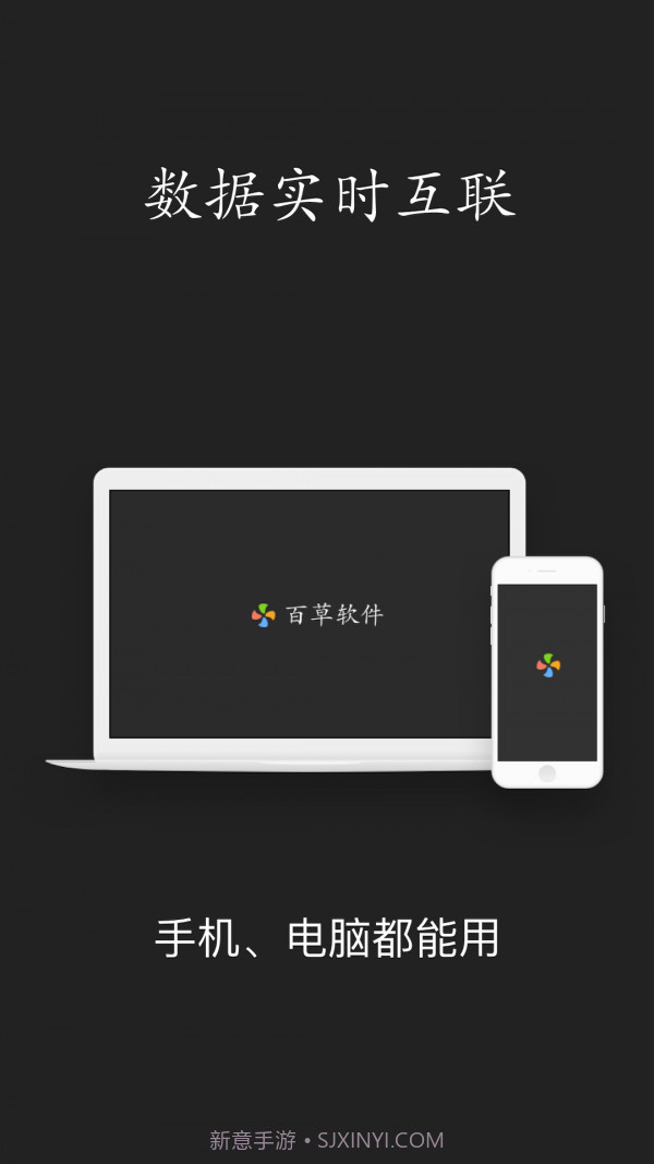 智慧ERP截图5 智慧ERP截图5