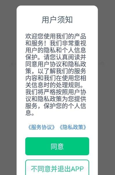 达尔优司机端截图2 达尔优司机端截图2