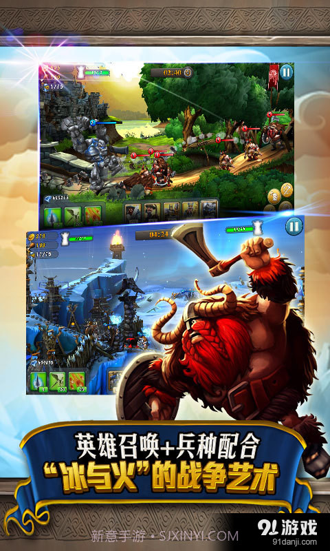 城堡风暴截图4 城堡风暴截图4