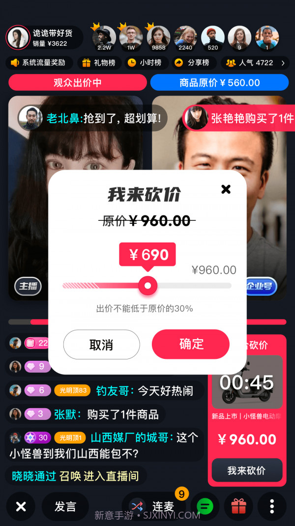 超G热播截图2 超G热播截图2