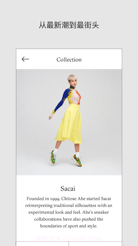 GOAT截图3 GOAT截图3