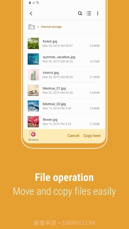 三星文件管理器截图2 三星文件管理器截图2