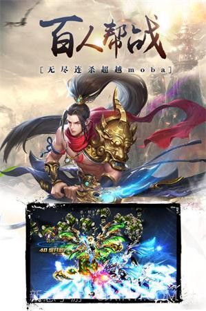 东方情缘截图2 东方情缘截图2