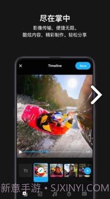 极限照片GoPro(极限照片GoPro运动相机)V6.12 截图5 极限照片GoPro(极限照片GoPro运动相机)V6.12 截图5