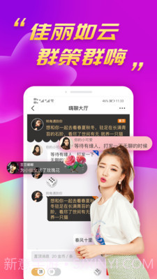 闪电配对手机版截图2 闪电配对手机版截图2