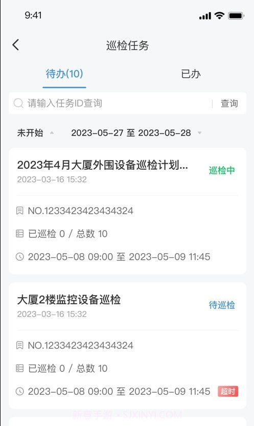 楼掌门管家版截图2 楼掌门管家版截图2
