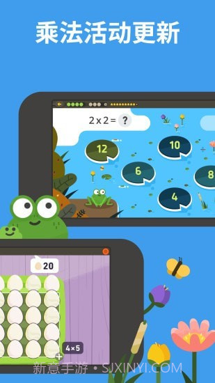 都都数学截图6 都都数学截图6