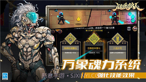 战魂铭人内置菜单2023本截图2