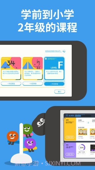 都都数学截图5 都都数学截图5