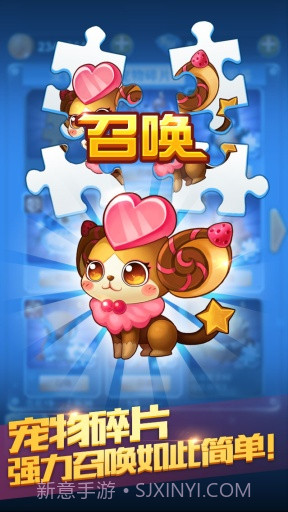 全民飞机大战最新版截图3 全民飞机大战最新版截图3