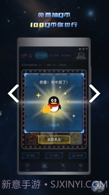 兔巴手游礼包(兔巴手游礼包金币抽奖)V2.12.1 安卓免费版截图2