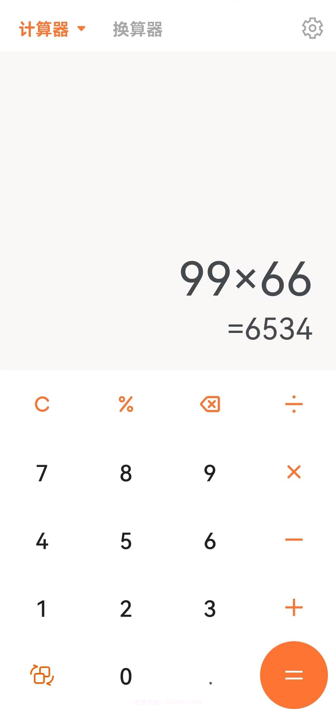 F慧算盘截图1 F慧算盘截图1