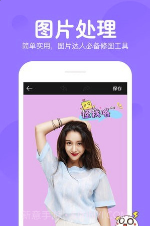 指尖变脸相机(趣味变脸)V1.6.13 安卓最新版截图3