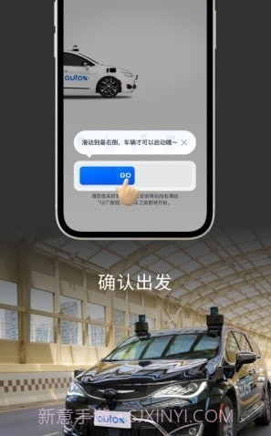 安途AutoX截图3 安途AutoX截图3