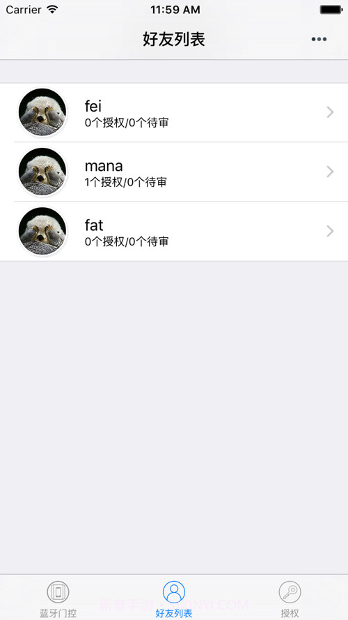 蓝牙门控截图2 蓝牙门控截图2