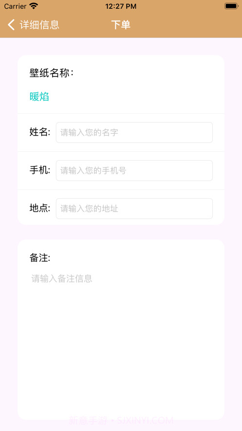 高斯渐变壁纸截图1