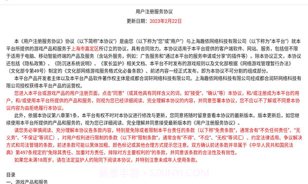 米拉可幻想截图1 米拉可幻想截图1