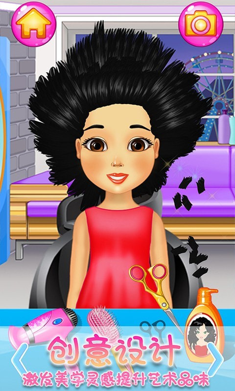 公主发型屋截图3 公主发型屋截图3