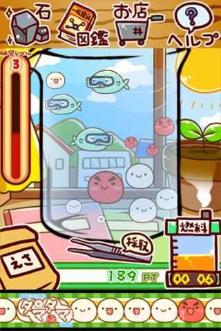 微生物跳跳研究所截图4