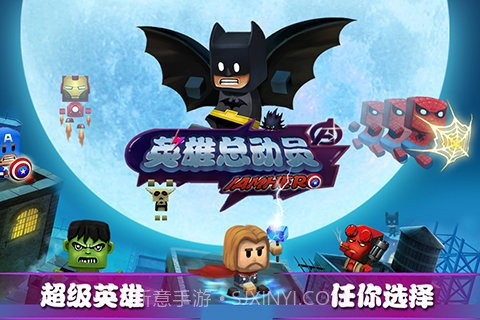 英雄暴走截图3 英雄暴走截图3