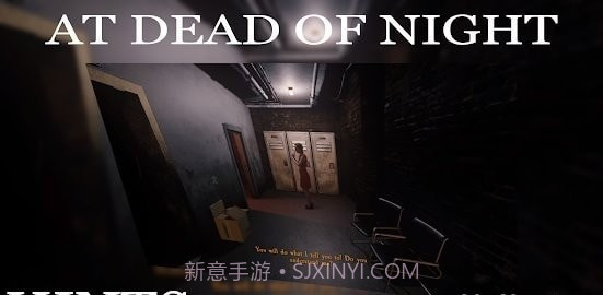 在夜深人静的夜幕下截图2