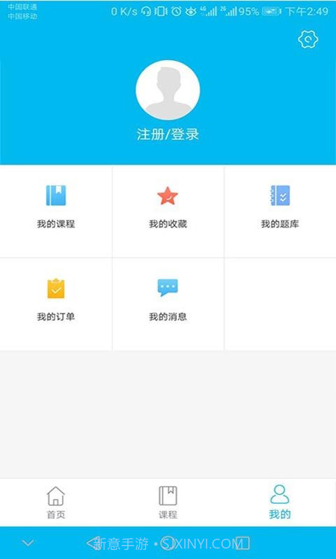 北辰遴选截图2 北辰遴选截图2