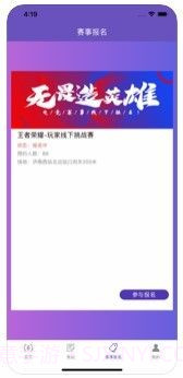 抖音app截图2 抖音app截图2