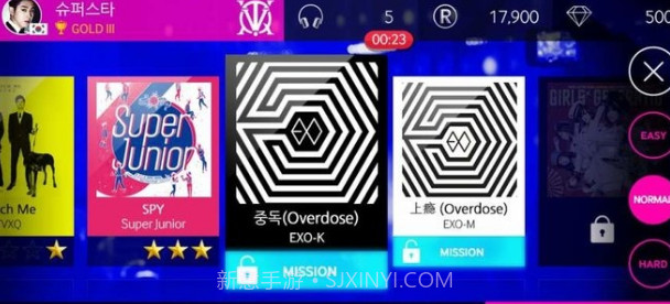 SM巨星乐团截图2