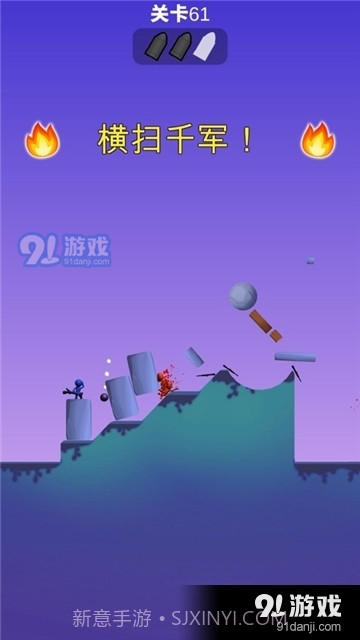 火箭炮小子官网版截图2