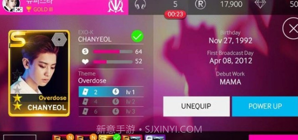 SM巨星乐团截图1