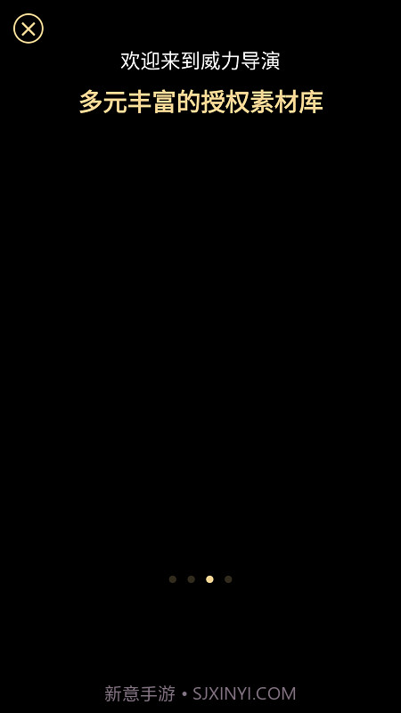 powerdirector截图2 powerdirector截图2