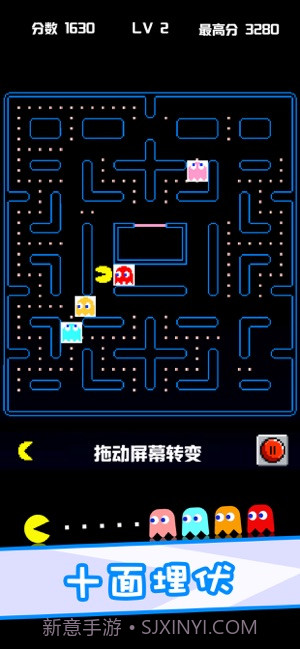 像素吃豆豆app截图3