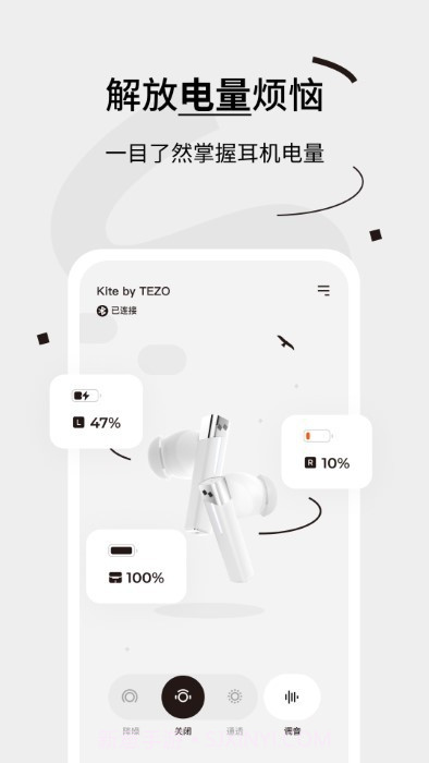 tezo club截图2 tezo club截图2