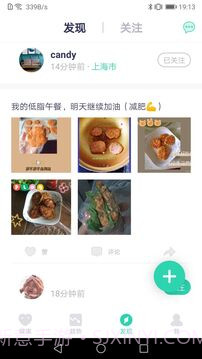 品麦云康截图3 品麦云康截图3