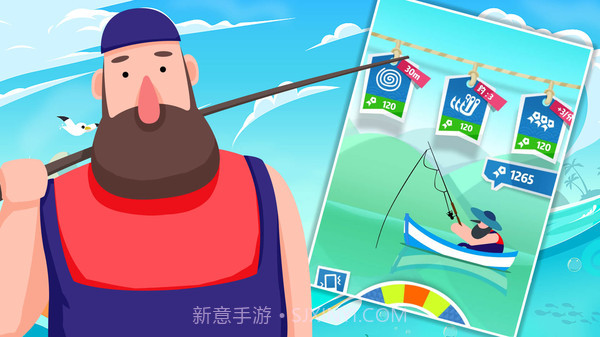 全民趣味钓鱼截图4 全民趣味钓鱼截图4