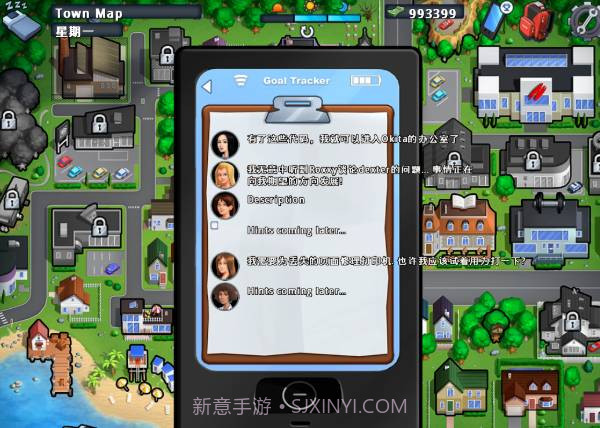 summertimesaga安卓汉化版截图4