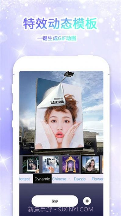 狗头大头贴纸相机截图3 狗头大头贴纸相机截图3