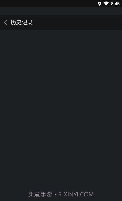 噪音检测器截图4 噪音检测器截图4