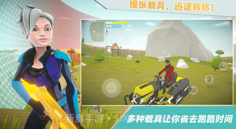 我跳伞贼6截图3 我跳伞贼6截图3