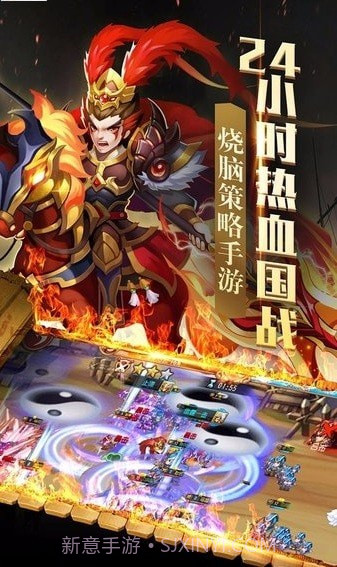 我在三国种田截图1 我在三国种田截图1