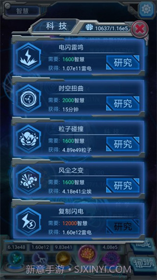 物种起源无限钻石存档截图3 物种起源无限钻石存档截图3