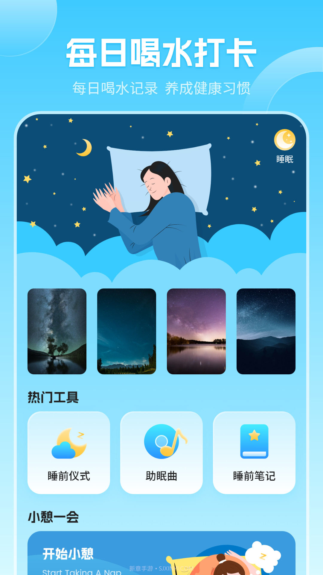 当地气象预报截图3 当地气象预报截图3