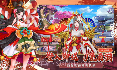 幻之妖怪奇谈截图1 幻之妖怪奇谈截图1