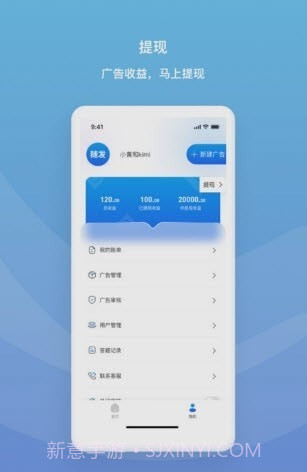 随发截图2 随发截图2