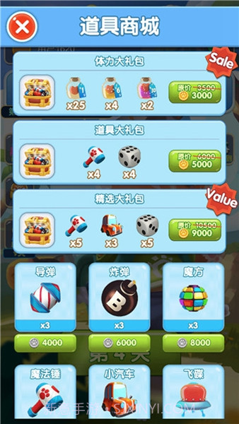 疯狂点点消正版截图1 疯狂点点消正版截图1