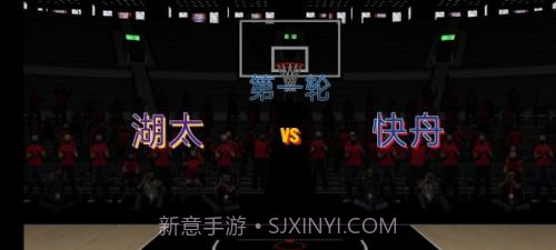 全民篮球官网截图3