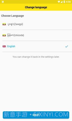 wavepay免费版截图2 wavepay免费版截图2